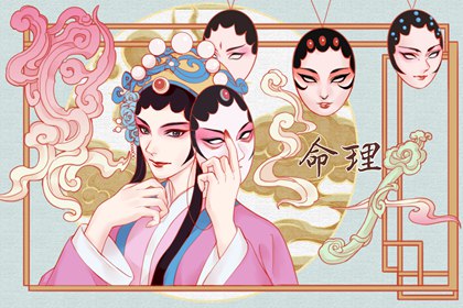 周易算卦八字_坤造八字解析_汉程姓名测算_吉日测算免费_八字确定卦象