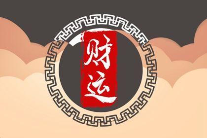 阴阳五行:八字的底层语法