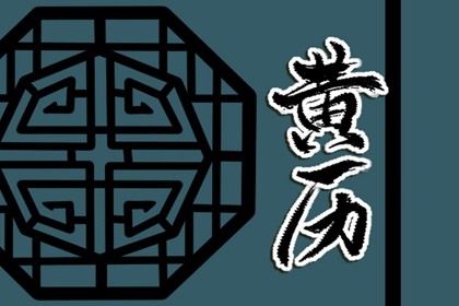 28日