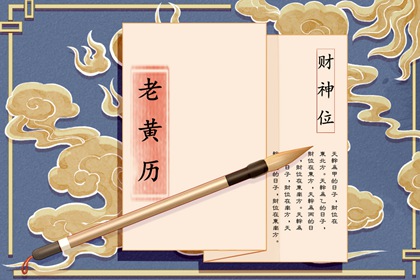 八卦金木水火土|八字测五行|命盘八字五行|推算五行