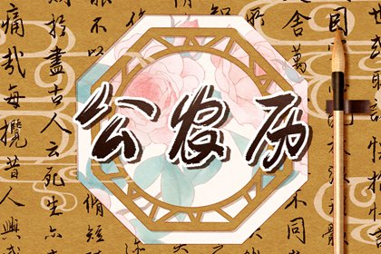 桃花运免费算命_神巴巴桃花运_正缘桃花测算_桃花运免费测算_桃花运算命