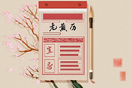 七星命理排盘 八字身旺缺官杀 卜卦八字 八字排命盘 九宫纳甲排盘